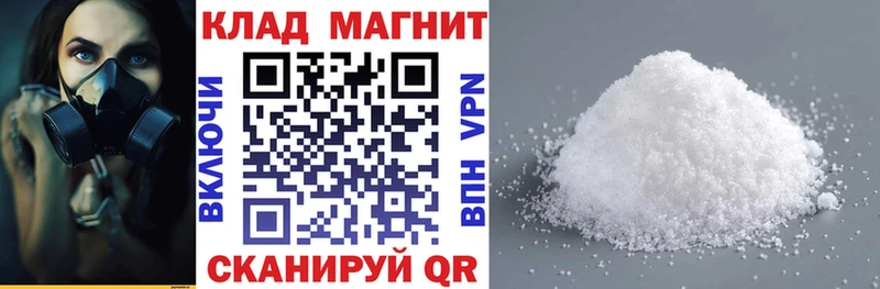 Купить наркотики Высоцк МЕТАДОН  LSD-25  Каннабис  COCAIN  Мефедрон 