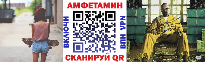 Амфетамин 97%  Высоцк 