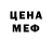 КЕТАМИН VHQ Lisa Dovi
