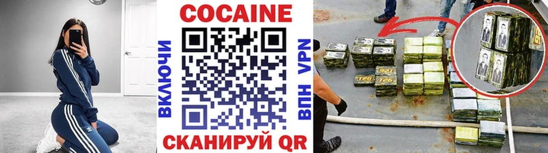 КОКАИН 98% Высоцк