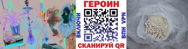 ГЕРОИН герыч Высоцк