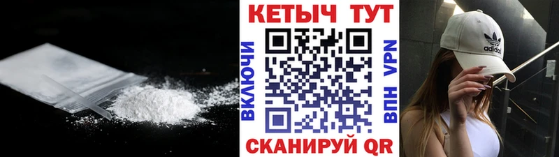 blacksprut ССЫЛКА  Высоцк  КЕТАМИН ketamine 