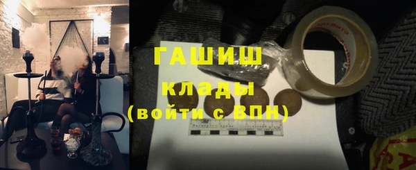 соль ск Карталы