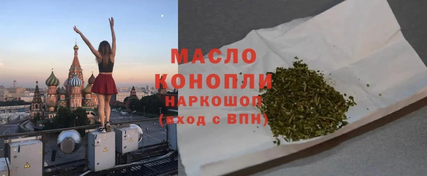 каннабис Белокуриха