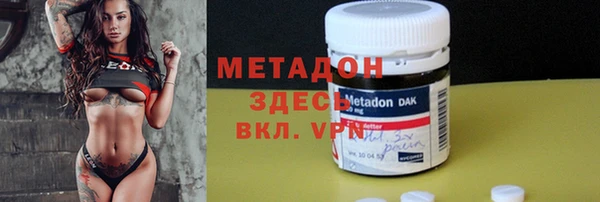 не бодяженный Беломорск