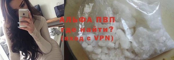каннабис Белокуриха