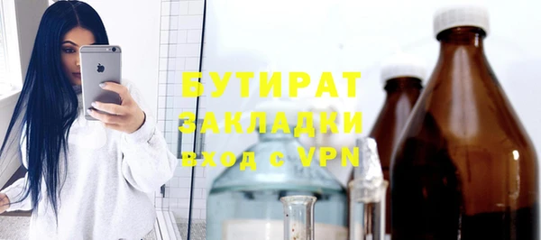 каннабис Белокуриха