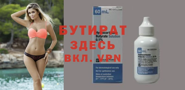 каннабис Белокуриха