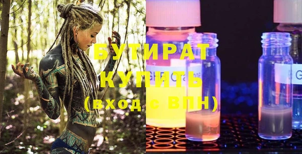 не бодяженный Беломорск