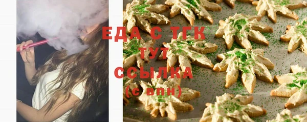 мяу мяу кристалл Баксан