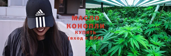 каннабис Белокуриха