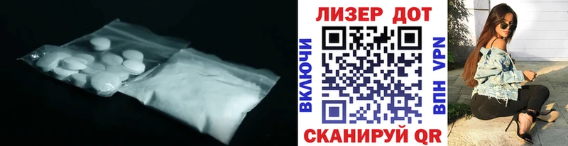 LSD-25 экстази кислота  Высоцк 