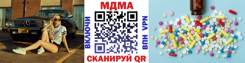 MDMA Molly Высоцк