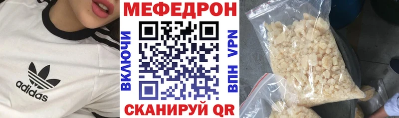 купить наркоту  Высоцк  Меф мука 