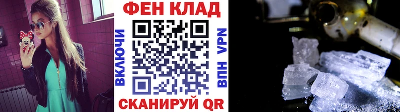Первитин пудра  Высоцк 
