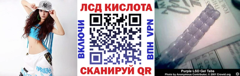 купить Высоцк Наркотические марки 1,5мг