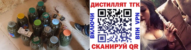 ТГК Wax  Высоцк 
